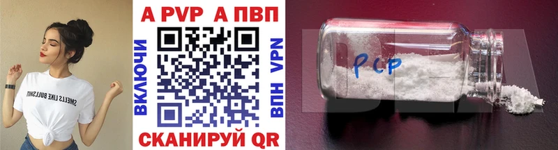 продажа наркотиков Нея Alpha PVP крисы CK