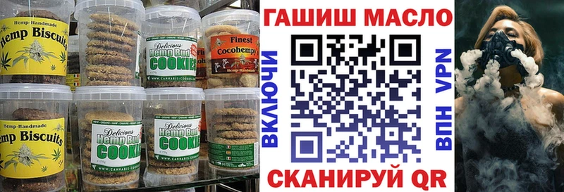 Canna-Cookies марихуана  darknet состав  Нея  ссылка на мегу вход 
