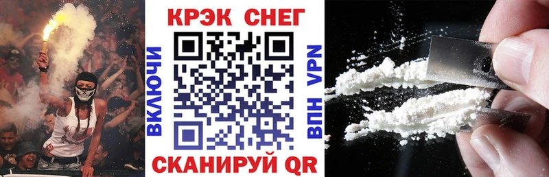 Cocaine 99%  mega как войти  Нея 