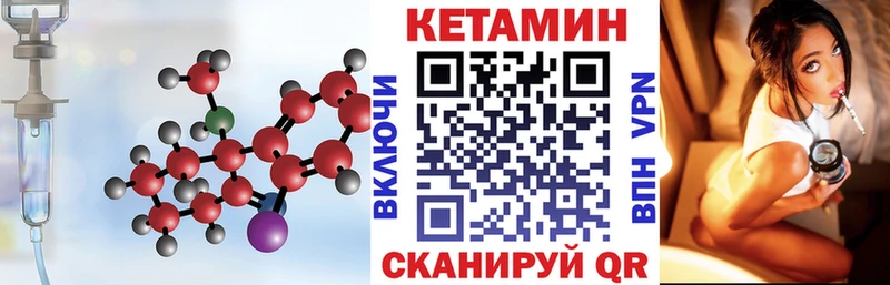 как найти наркотики  Нея  КЕТАМИН ketamine 