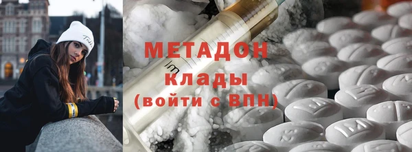 наркотики Балахна