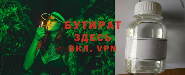 наркотики Балахна