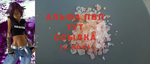 амф Балабаново