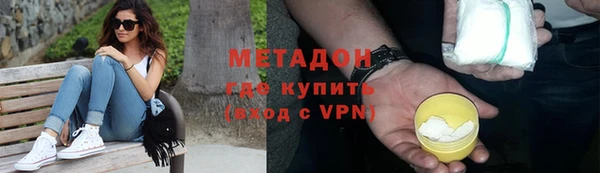 амф Балабаново