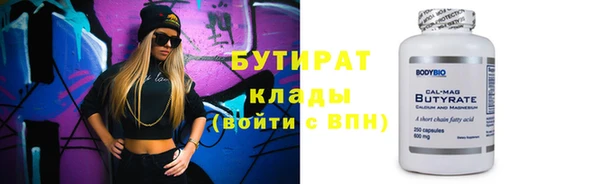 кристаллы Вязьма
