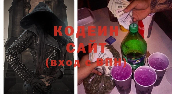 соль курить ск Карпинск