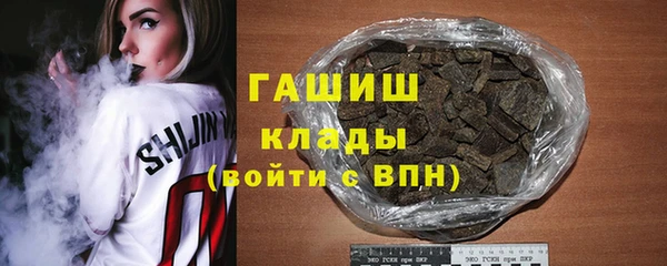 наркотики Балахна