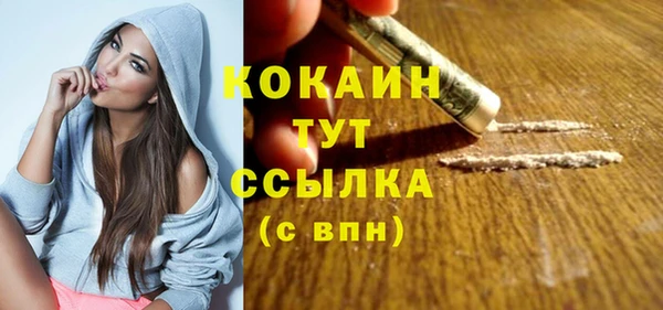 наркотики Балахна