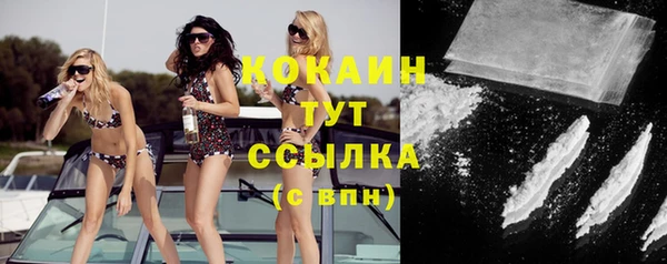 наркотики Балахна