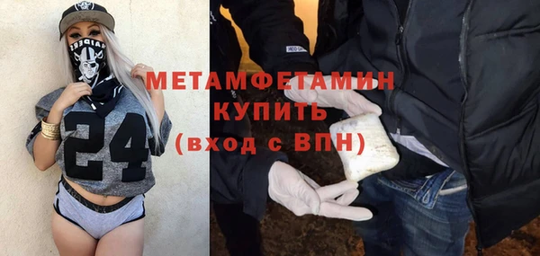 наркотики Балахна