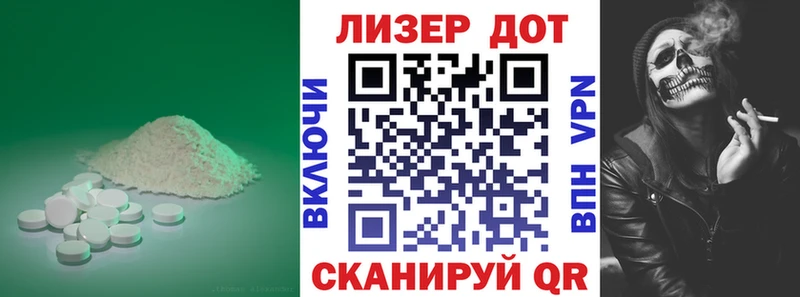 закладки  Нея  LSD-25 экстази кислота 