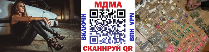 MDMA VHQ  Нея 