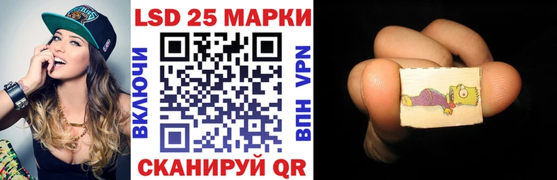 Наркотические марки 1,8мг  Нея 
