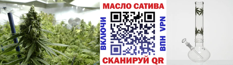 ТГК THC oil  Нея 