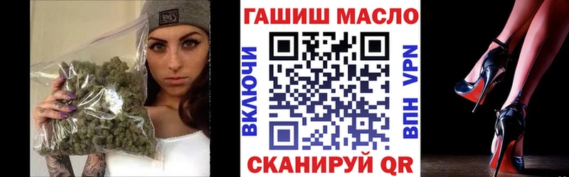 ТГК вейп Нея